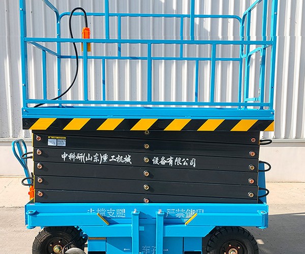 江宁自行走升降机